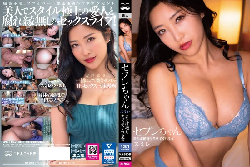 女主想象着被男人舔逼，竟然自行喷水了